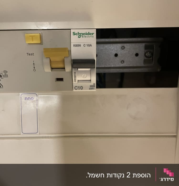 מפסק חשמלי של שניידר אלקטריק עם כפתור צהוב